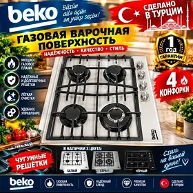 GAZLAR MEBELDE GOŸULŸAN GÖRNÜŞ