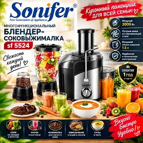 SOK ÇYKARJYLAR TÄZE GÖRNÜŞLERI