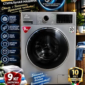 AWTAMAT KIR ŸUWUJY MAŞYNLARMYZ