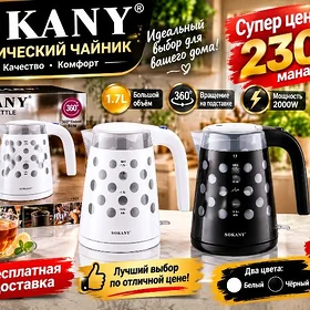 ÇÄŸNEKLER TOKLY AMATLY BAHALAR