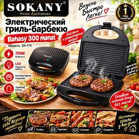 TÄZE TOSTERLAR AMATLY BAHALAR