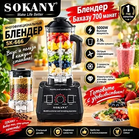 BLENDIRLER TÄZE GELEN MODELLAR