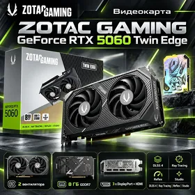 Wideokarta Zotac Gaming RTX 5060 8Gb Ddr7 128Bit Twin Edge