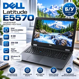 Б/у Ноутбук Dell E5570 Core i5