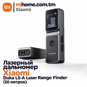 МЕТР ЛАЗЕР XIAOMI DUKA
