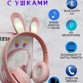 GULAKLY DETSKI NAUSNIK ORGINAL