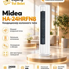 Шкаф “MİDEA” 80