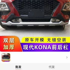 hunday kona кона