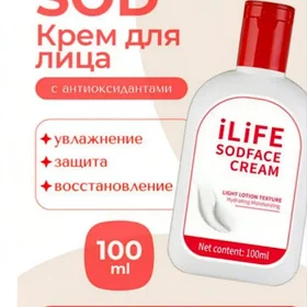 увлажняющий крем для лица
