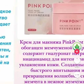 КРЕМ