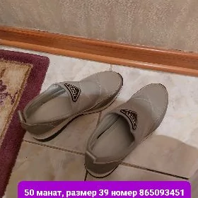 обувь