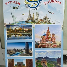 " HEREKET CESMESI " tourism