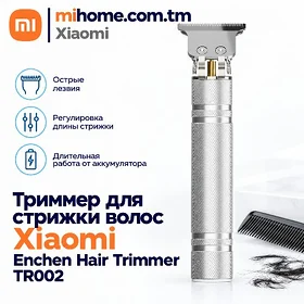 ТРИММЕР XIAOMI ENCHEN TR002