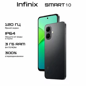 infinix smart 10