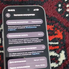 iphone16pro