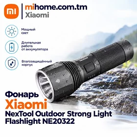 ФОНАРИК FONARIK NEXTOOL 2000