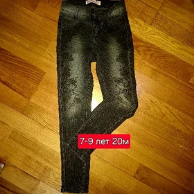одежда