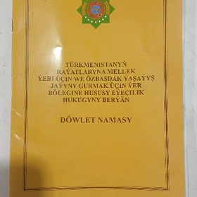 Mellek yer