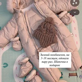 одежда