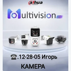 КОМПЛЕКТ ДЛЯ ПОДЪЕЗДА АЙПИ