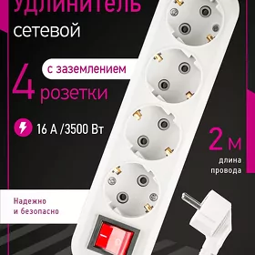 tok perenoska udlenitel