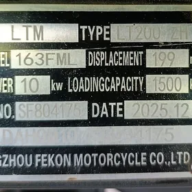 Fekon FK200-14G 2025