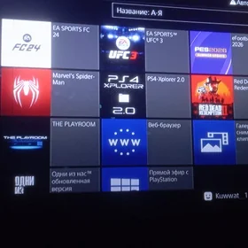 PS4 FAT 500GB