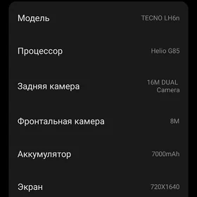 Tecno Pova 3 neo