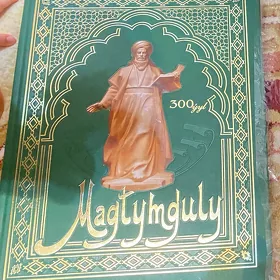 Magtymguly kitap