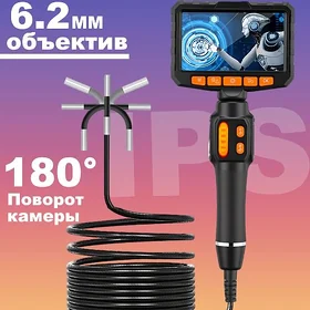 Endaskop kamera Эндоскоп
