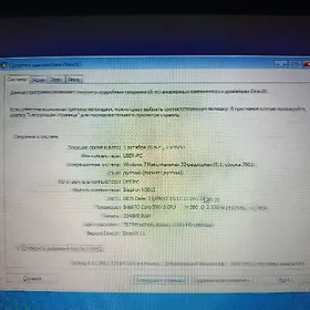DELL İNSPİRON N5010