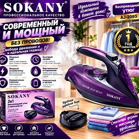 ÜTÜKLER ORIGINAL SOKANY FIRMAŇ