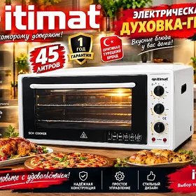 DUHOWKA PEÇLER ITIMAT FIRMAŇKY