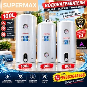 SUPERMAX JAPAN BOŸLER 80L 100L