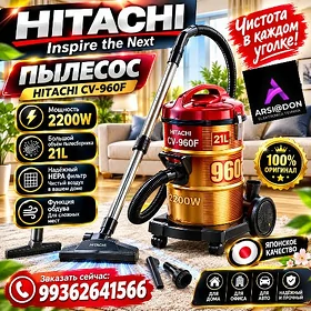 HITACHI 960Y MODEL PLISOS 2200