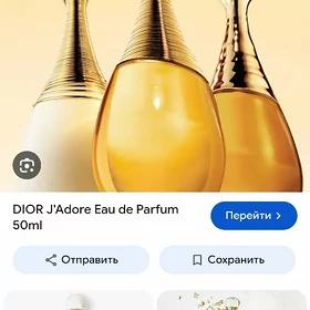 Jiador Dior