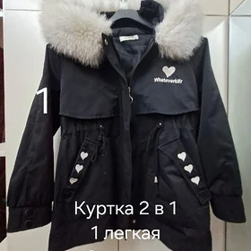 Одежда на девочку