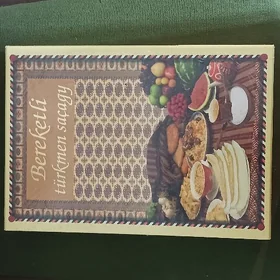 книга