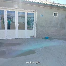 жай