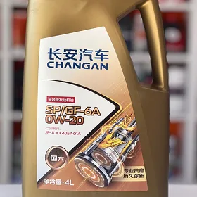 Changan motor Yagy