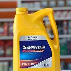 Changan Antifreeze