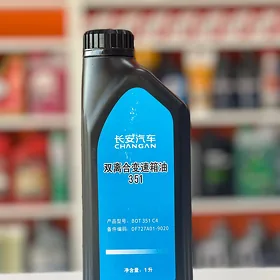 Changan Koropka yag