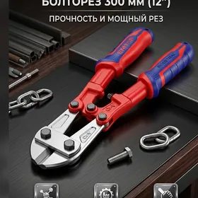 Emtop bolt cutter