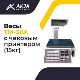 Terezi TM-30A, до 15 кг