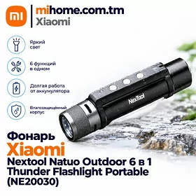 ФОНАРИК FONARIK XIAOMI NEXTOOL