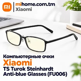 ОЧКИ КОМПЬЮТЕР XIAOMI TS AYNEK