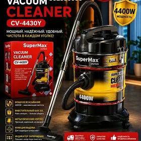 SKITKADA GOŸDUK 4400W PILISOS
