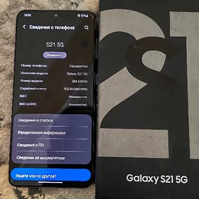 Samsung s21