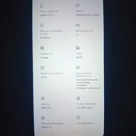Realmi c21y