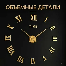 STENA SAGAT НАСТЕНА ЧАСЫ ÝELME